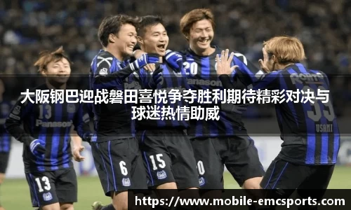 EMC易倍体育平台