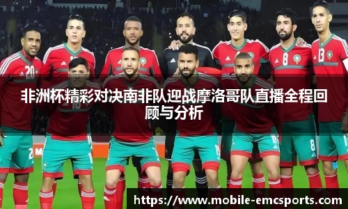EMC易倍体育登录入口