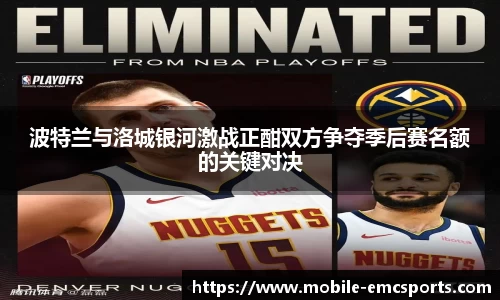 EMC易倍体育