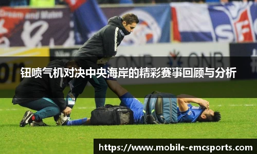 EMC易倍体育官方网站