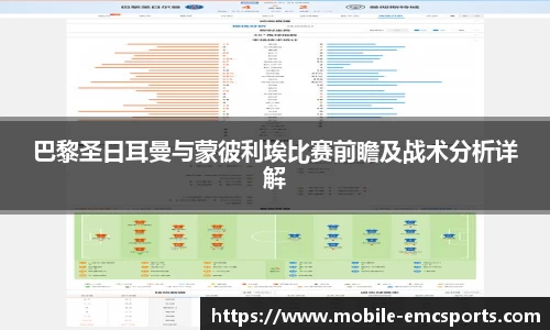 EMC易倍体育登录入口