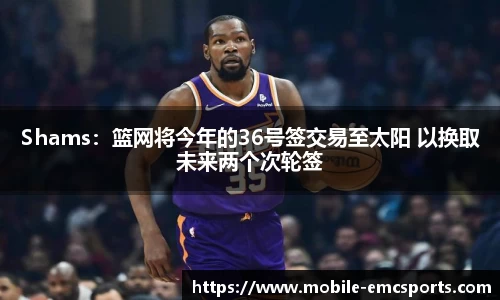 EMC易倍体育